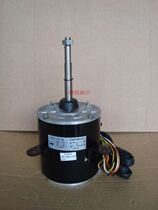 Suitable for Mitsubishi Heavy Industry Haier air conditioning ten external motor YFD-130-6A