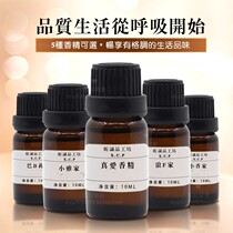 Fragrant perfume PLANT extract HOMEMADE PERFUME KURAN MALONE LIGHT fragrance FRESH AND NATURAL BIG NAME 10ML HANDMADE DIY