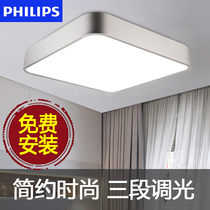 Philips LED ceiling light living room bedroom light rectangular 80W60W40W22W simple ceiling light Pingxuan 62204