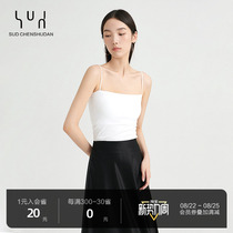 SUD Wei Light set with a flat neckline harness female _ seamless integrated muscular bottom white with cups underwear ruffles