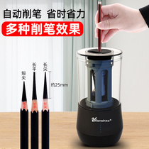 Astronomical electric pencil sharpener pencil sharpener Primary School students multi-function pencil sharpener automatic pen planing machine pen knife Art special multi-function pencil machine