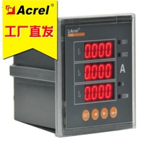 Ancori PZ80-AI3 intelligent digital display current meter three-phase current programmable power meter
