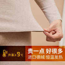 Duvet Traceless Thermal Underwear Men Thicken Plus Suede Fever Autumn Clothes Pants AUTUMN CLOTHES Autumn Pants Suit Winter