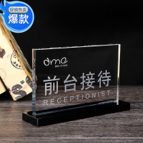 Custom new crystal cashier front desk reception desk prompt reminder logo consultation office position lettering display card