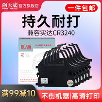 Tianwei crcr3240 ribbon six-pack for real-da lc2410 STAR CR3240 nx650 3200 tax-controlled needle printer ribbon 324