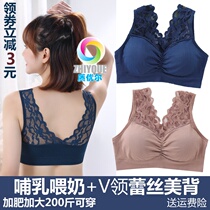 Lace beauty back vest pregnant women breastfeeding large size underwear female fat mm breastfeeding tube top female bottoming receiving auxiliary milk 200 catties