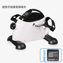 Mini small stepping machine office pedal bicycle leg rehabilitation exercise fitness exercise training equipment (