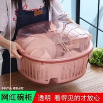 Chopsticks storage box put bowl box plastic bowl rack kitchen household Bowl bowl dish tray drain Bowl