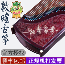 Dunhuang guzheng 5698JT broad-leaved sandalwood Phoenix branch chanting Moon everyones boudoir Dunhuang playing guzheng