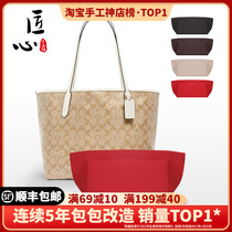 Artisan Artisan Workshop Coho Koike Tote Bag With Zipper Liner Retrofit Bag Bottom Cushion Bag Brace Anti-Deformation Single Buy Accessories