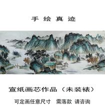 Live-action Hand-painted Four Feet Banner Landscape Country Drawing Hearts Antique Ink Painting Living Room Office Hang Painting Feng Shui Character Painting