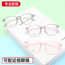 New male and female literature and round frame flat mirror frame can be matched with myopia glasses tide retro fashion brief ultra light tr90