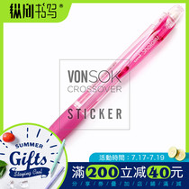 Japan Uni Mitsubishi) M5-100) VERY series 0 5mm) Classic color mechanical pencil) Candy 5 colors