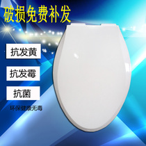  Universal toilet cover ying Eagle CDH153 157 old-fashioned slow-down silent urea-formaldehyde PP high-end toilet cover