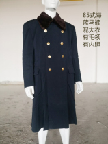 Brand new stock 85 sea blue horse pants for large coat woolen collar liner cadres winter coat outdoor duty anti-cold and warm