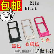 OPPO R11S card slot Rr11splus mobile phone SIM card r11st r11sp card holder card
