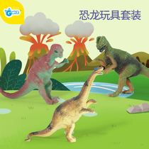 GWIZ Dinosaur Paradise Model Set Simulation Miniatures Toys Small Childrens Hand Tyrannosaurus Rex 3-4 years old