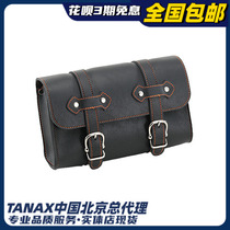 Japan TANAX MOTOFIZZ Motorcycle Rider Bag side Pack Saddle Bag Waterproof edge Pack MFA-11 16