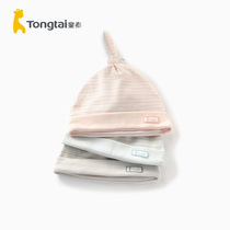 Tongtai newborn hat newborn baby pimple hat foreign cute little hat 0-3 months baby hat