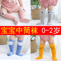  Baby stockings pure cotton loose-mouth over-the-knee leggings Baby long tube high tube children autumn and winter socks wholesale