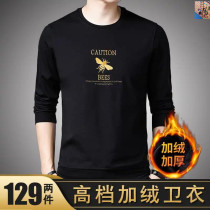 Kami Xiangshun bird fashion boutique men plus velvet padded really super velvet warm long sleeve T-shirt just 99
