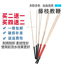 Pointer teacher female family tutor rattan whip baton soft creative teaching stick teacher with rattan family training bamboo whip family training rattan whip explanation baton teacher teaching stick