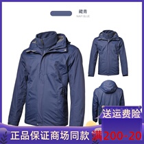 584107 days Lensky 2021 New items Assault Clothing Men Mountaineering Wear and thickening Thickened Three-in-one Two Sets