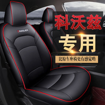 2019 Chevrolet Corvette Seat Cover All-inclusive Four Seasons 320 Chevrolet Cushion Car Cushion Full Leather 18