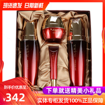 Koryo Jana Emerald Canon Vitality Series Compact to Soft Skin Nourishing Skin Lotion Facial Essence Eye Cream Face Cream