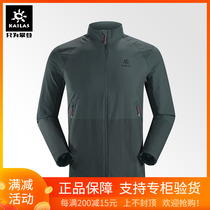 19 New Kailas kailstone outdoor sports men flying woven lightweight hiking soft shell coat KG10429
