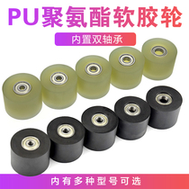 Mask machine press rope pressing line flat wheel 30mm rollers PU soft glue polyurethane guided wrapping rubber bearing pulley