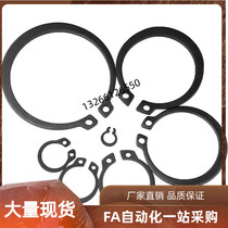 Type E clasp NETW NETWS1 2 1 5 2 2 5 3 4 5 6 7 8 9