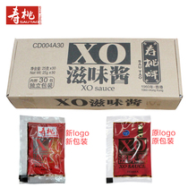 Hong Kong Suo Truffle Xo Taste Sauce Whole Box 711 Port Style Caravan Noodles Special Xo Sauce Pasta Sauce Mixed Pasta Sauce 30 Pack