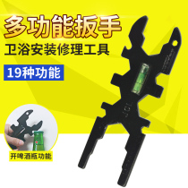 Faucet wrench loosening multi-function socket repair tool table basin basin water drain hose installation and removal