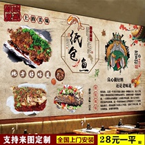 Grilled fish shop wallpaper grilled fish paper bag fish spicy fish charcoal grilled fish hot pot barbecue restaurant grilled fish mural