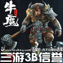 VERYCOOL DZS-006 1 6-FIGHTING God of War Pingtian Holy Cow Magic Micro Movable statue spot