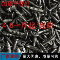 Dry wall nail self-tapping phosphating dry wall nail gypsum board screw fast screw tooth wood screw 3 5 factory direct sales