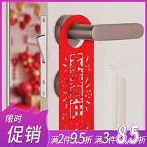 Wedding Celebration Supplies Door Lock Pendant Creative Festive Living Room Door Handle Scene Wedding House Arrangement New Year Decorations Hang Decorations