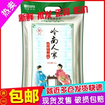 (40kg) Shengbao Fuyou Lingnan family Silk seedlings soft sticky oil sticky rice 5kg * 4 bags of claypot rice Rice