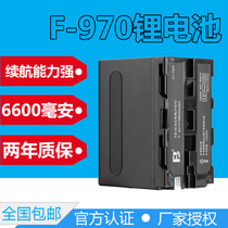 Yongnuo south crown Dibikosande Zhifeng Shen Niu LED camera light fill light F970 lithium battery