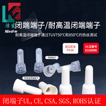 Terminal crimping cap CE-1-2-5 closed nipple nipple wire cap UL certification 1000