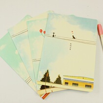 8 Bento Wood large 16K notebook car thread book soft face copy beautiful notepad diary B5