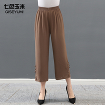 Summer new middle aged pants female moms Summer snowspun pants for increased code casual tightness and high waist 7-pants