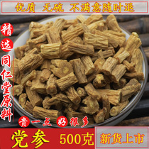 Authentic Gansu wild Codonopsis pilosula Chinese herbal medicine 500g super bulk large codonopsis pilosula fragment as ginseng powder astragalus