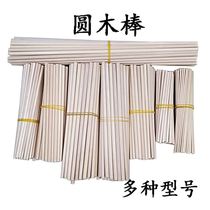 Children maths little stick Mathematical Log AIDS puzzle elongated first grade solid wood logs