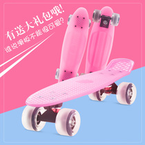 Cross-border e-commerce new plastic four-wheeled small fish skateboard flash wheel highway single-tilt skateboard