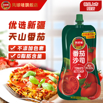 Phoenix Ball Mark Tomato Sauce Tomato Sauce 0 Fat Low Fat Household Small Bag Handcake Seasoning Extruded 300g