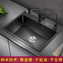 PULT black 304 nano stainless steel sink manual single tank vegetable washing basin dish washing tank kitchen large pool household