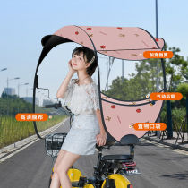 Small electric battery car awning canopy sunscreen rainproof windshield motorcycle parasol summer new small car shed
