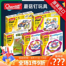 Italy imported enlightenment quercetti colorful Qiaoqiao mushroom nail childrens early education educational toy 3-6 years old